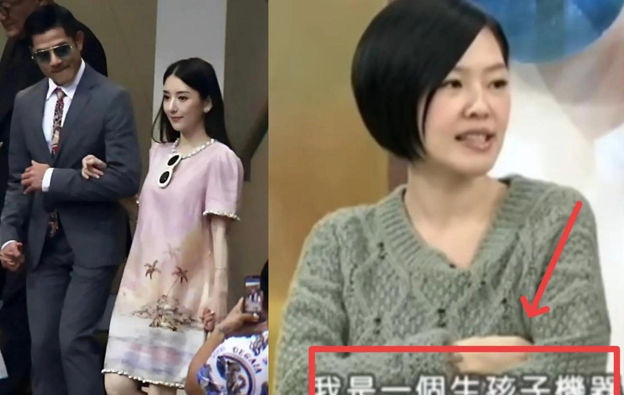 郭富城方媛要三胎，还真印证了小S当年的自嘲！真没想到明星豪门婚姻还能这么操作，