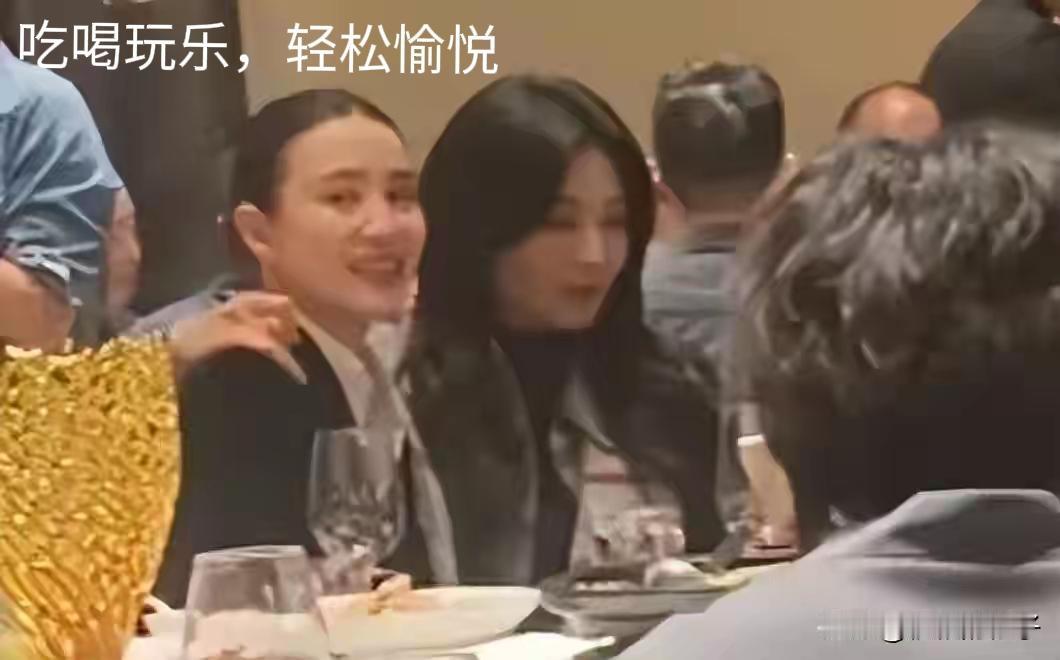 真实娱乐圈，明星聚会实拍圈中大佬们真是放荡不羁性格凛异，真情外露刘涛手上夹