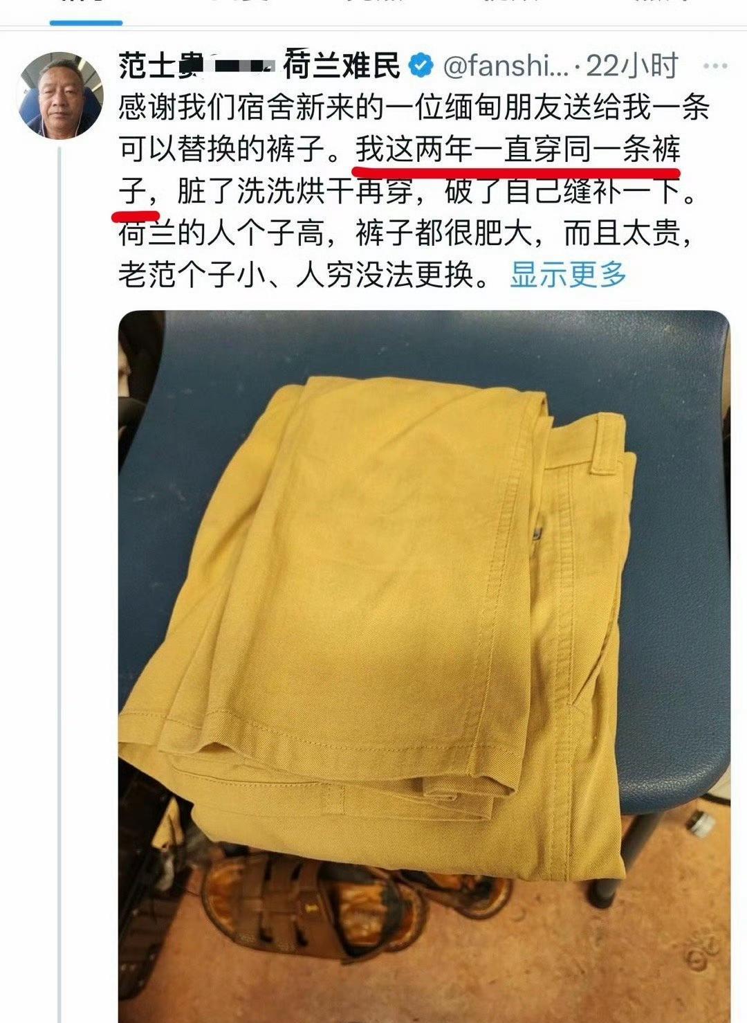 润出去混成这样，还在国内读了大学……