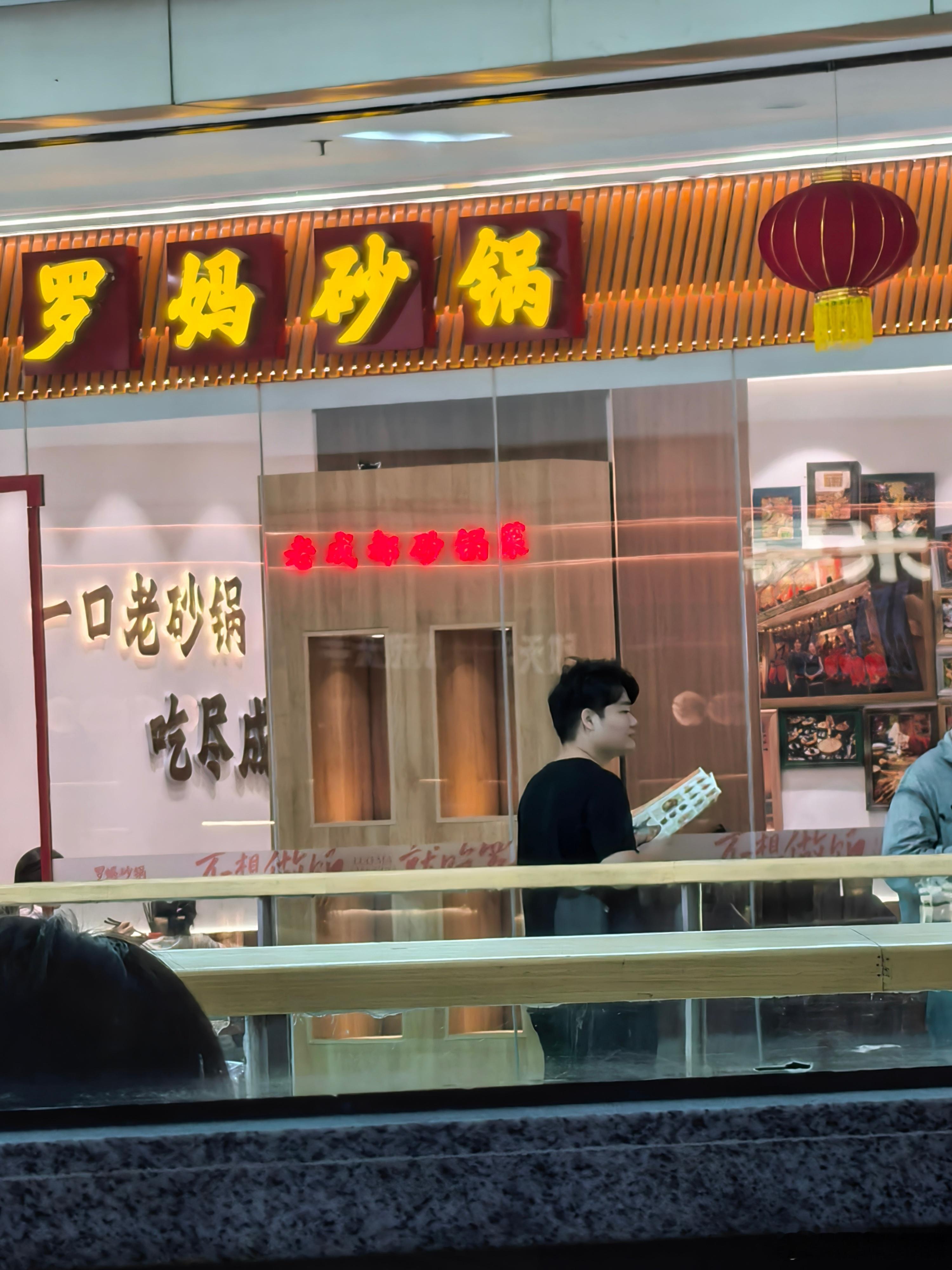 发现闪飞切片​​​