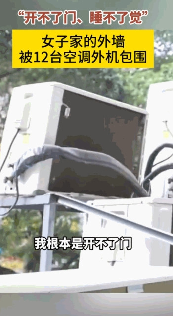 缺德人干缺德事！一女子家住2楼，因工作问题，一年多没回来住过，谁知她回家之后，自