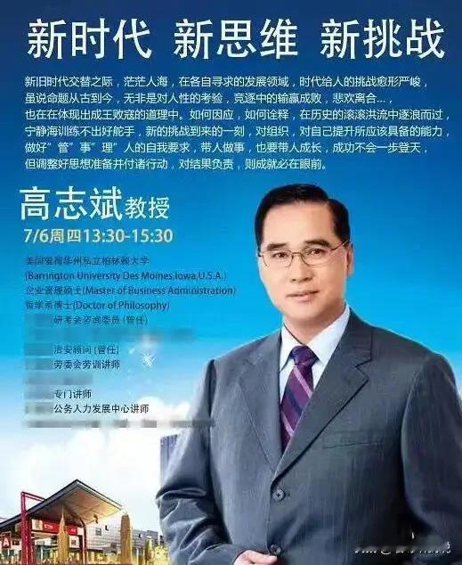 经常来大陆讲座的高志斌教授，居然在节目中告诉观众:大陆民众吃不起茶叶蛋！2