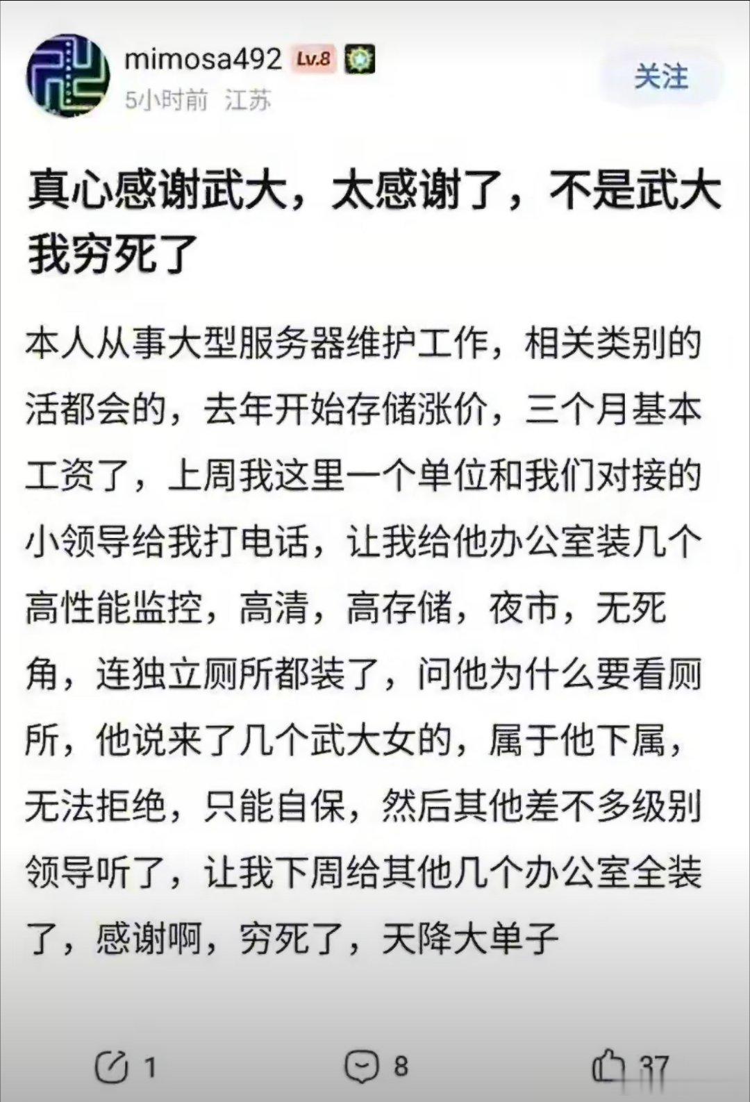 这样啊，那必须得安装啊，会发生什么谁知道啊