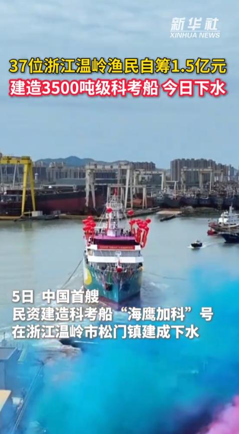 谁都没料到！连国家队都啃不下的硬骨头，居然被37个普通渔民给干成了！没人敢信