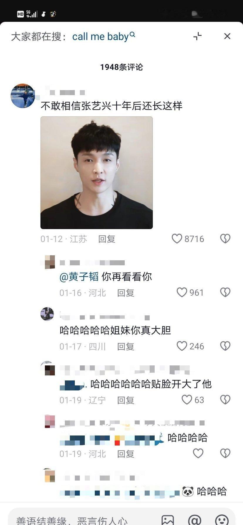 那该怎么样​​​