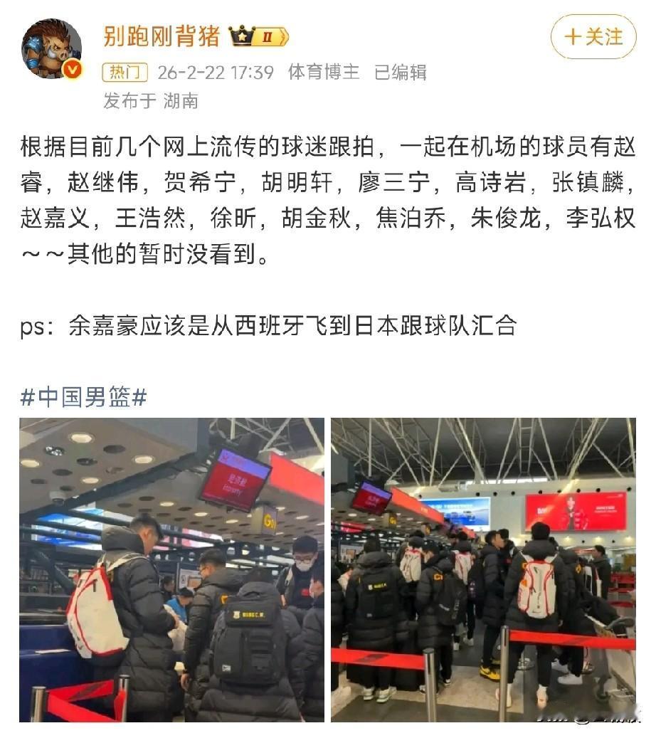 随着男篮14人登机前往日本，中国男篮首发5人也呼之欲出！目前中国男篮已经登机前