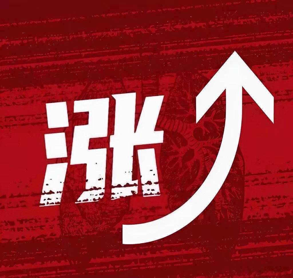 重大利好来了!满仓科技的朋友估计要兴奋的睡不着了吧!周末关于科技的好消息又炸锅了