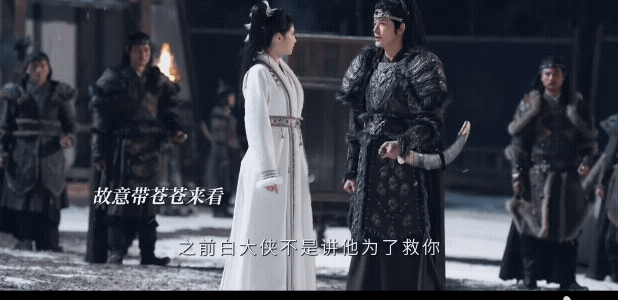 《凤凰台上》为了救女主他被绑在雪地一夜，萧焕别太爱了！一个娘胎里就有寒疾，在最炎