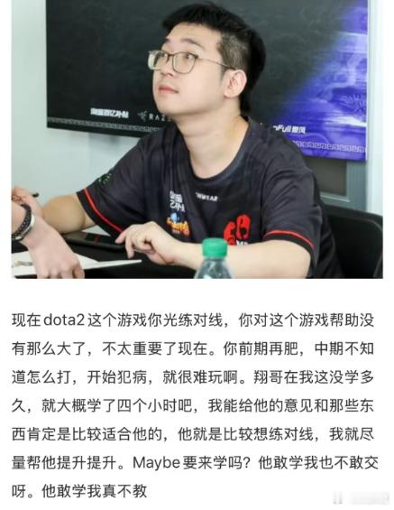 郑翔去Emo那里上了四节课，花了4000，昨晚就从查理斯身上捞回来了1500！d