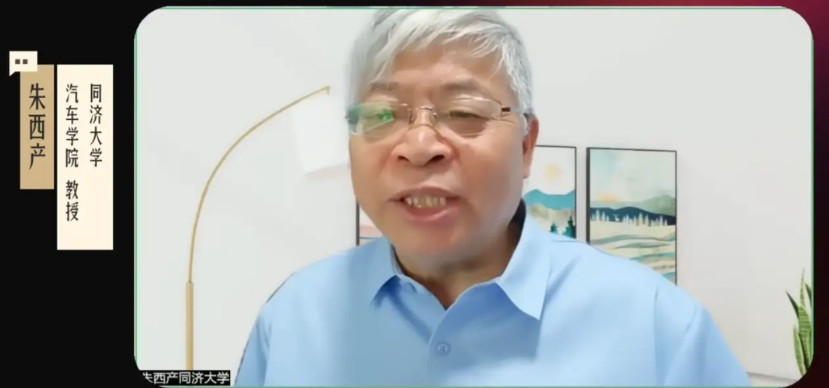 腾讯汽车最近那场直播太真实了！同济大学朱西产教授直接扔了个炸弹：