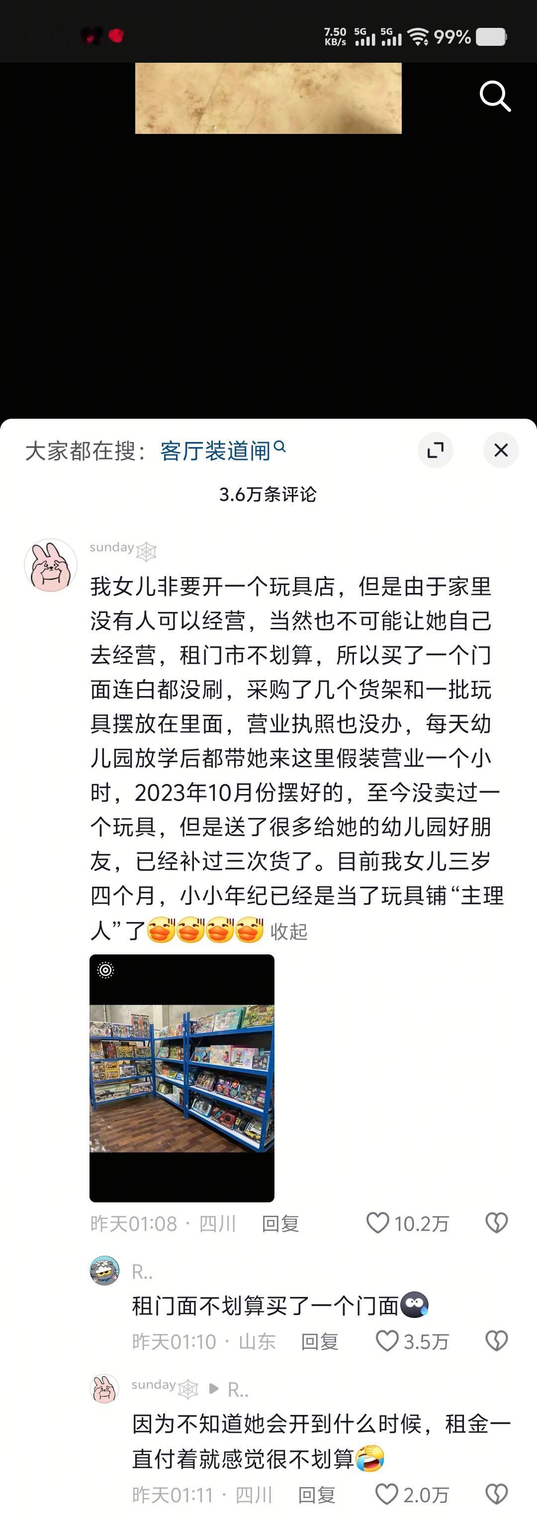 哈哈哈哈！现在的小孩真幸福[捂脸哭]萌娃养成记带娃日常​​​