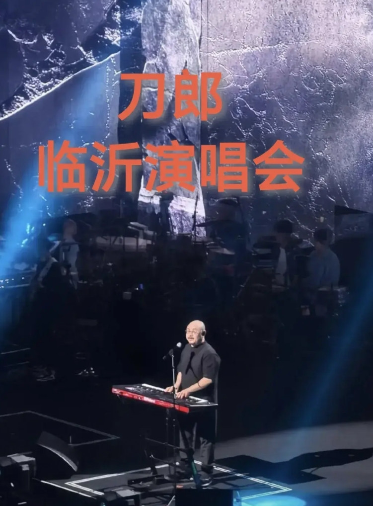 斗胆给刀郎提几个建议1、从临沂演唱会的再度爆火，不难发现三四线城市是最需要刀郎