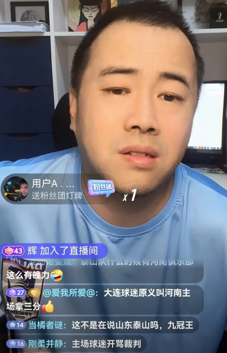 媒体人徐江表示，足协杯对那些中超强队来说意义并不大，就是块遮羞布而已。他也举了广