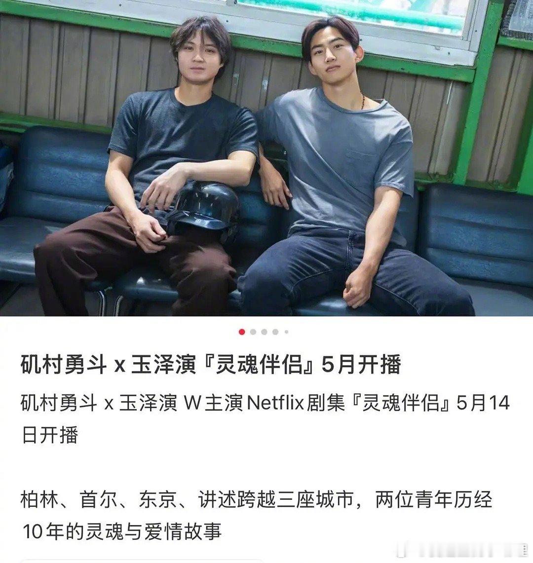 玉泽演不是结婚了吗？怎么又又下海了？