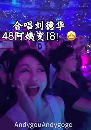 整个场馆最亮眼的美女！[吐舌头眯眼睛笑]