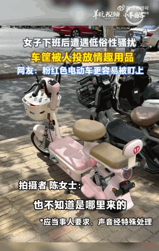 必须严惩！河南郑州，一女士傍晚时分结束了一天疲惫的工作，正准备骑上自己心爱的粉色