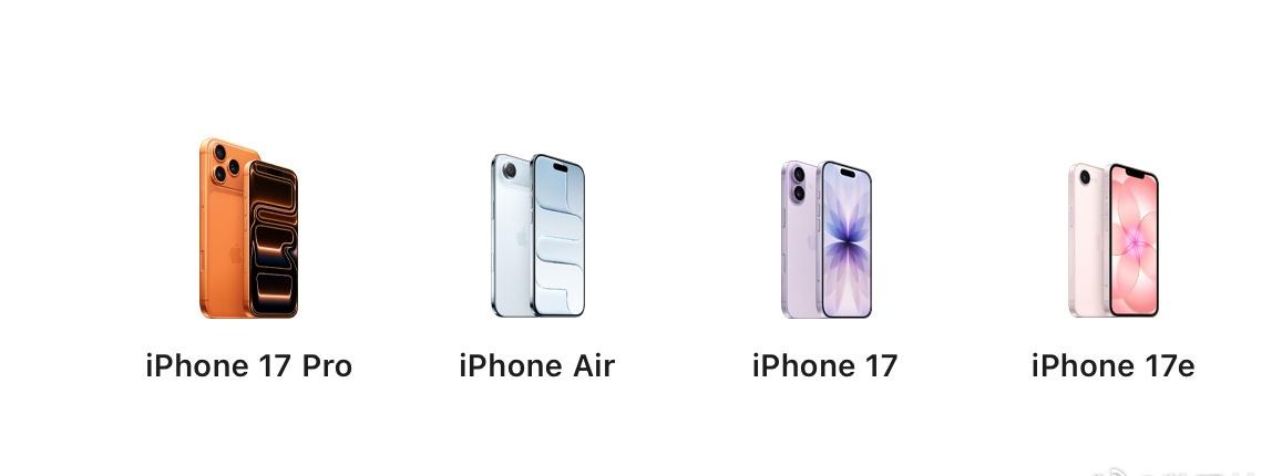 iPhone17或全球涨价猜到了要涨价，但没想到是iPhone17也涨，我原本以