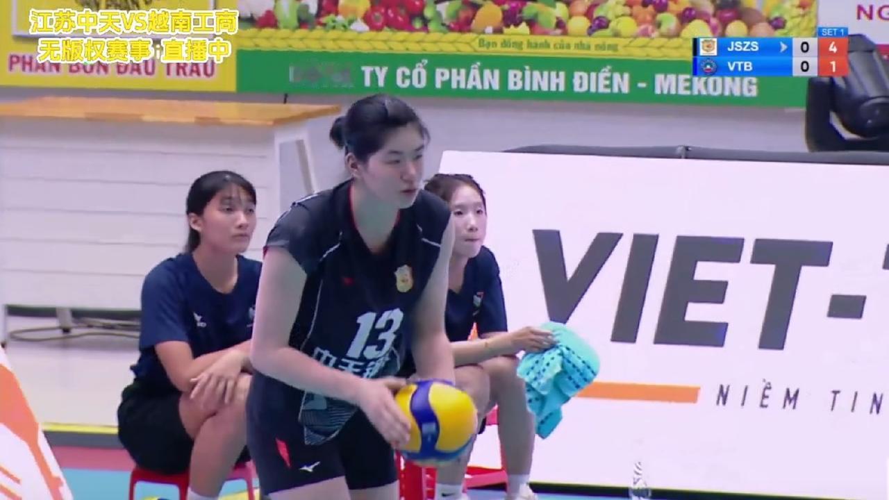越南女排邀请赛小组赛，江苏女排三战全胜小组头名晋级，李涵宇再次表现亮眼越南