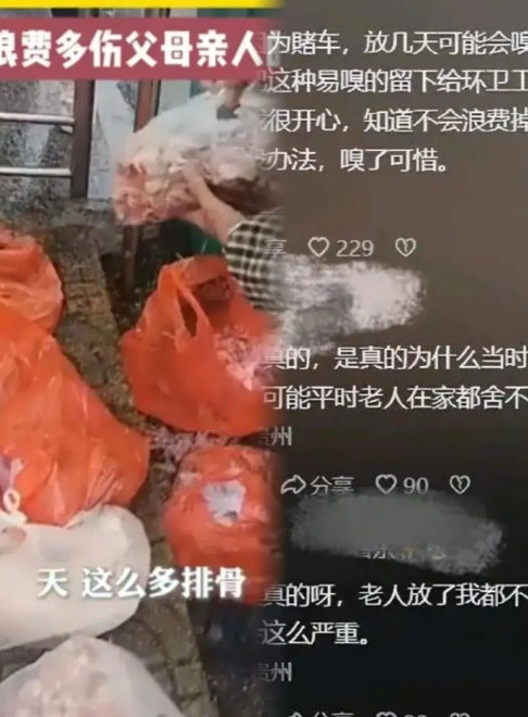 高速路上扔父母给的年货的车主发声了，原来是我们误会他了！据车主说，返程的时候父母