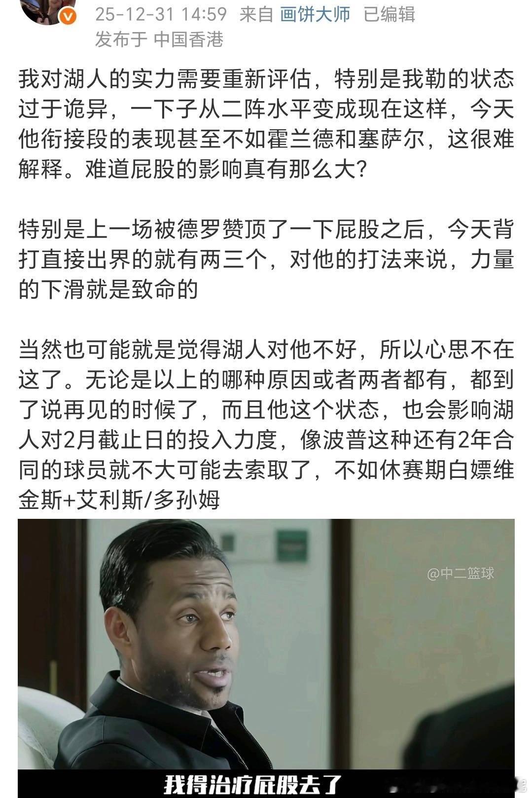 “都到了说再见的时候了”