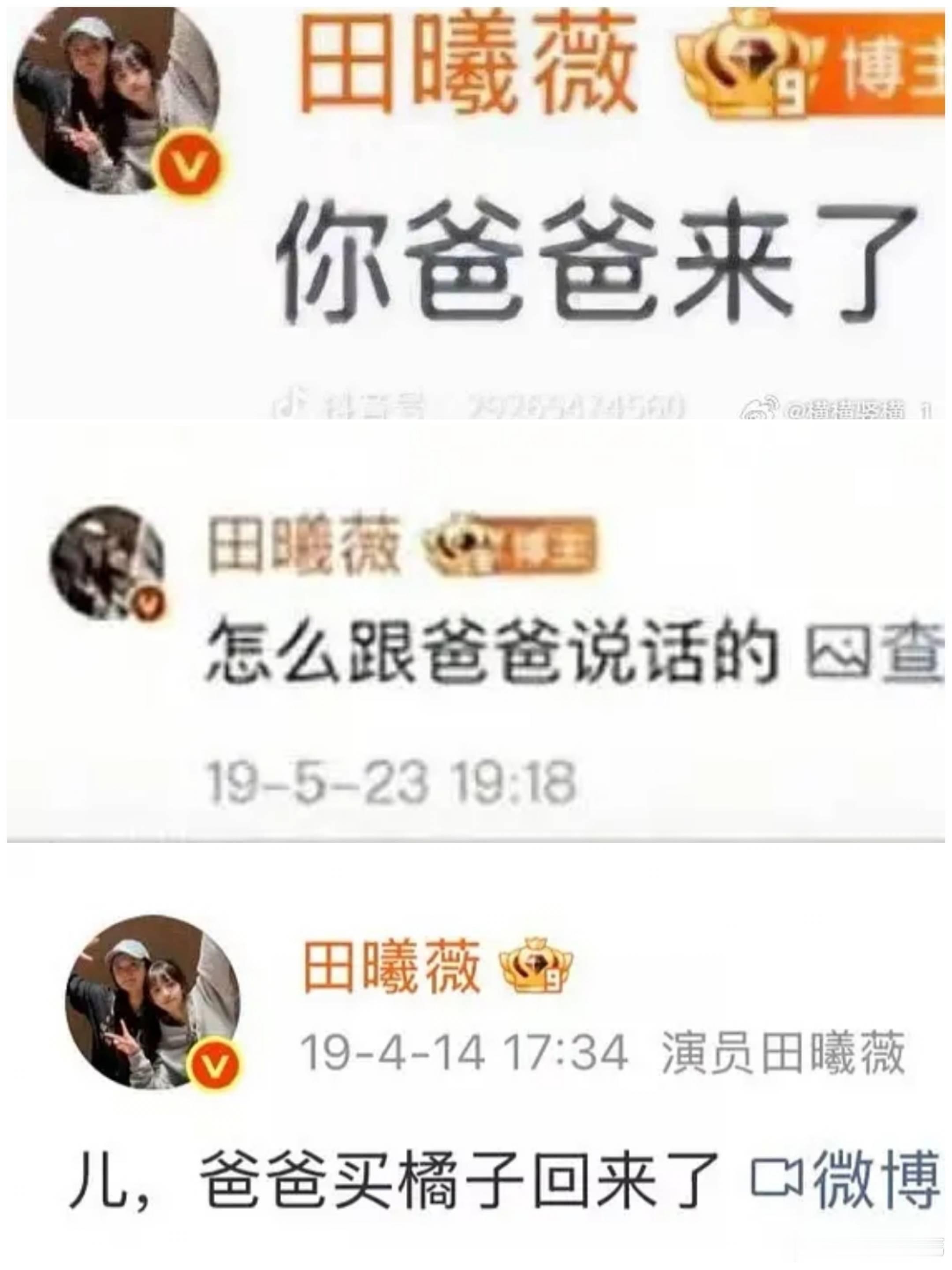 鞠婧祎转发区作为一个公众人物，怎么能随便乱说话？公众人物不应该以身作则吗？
