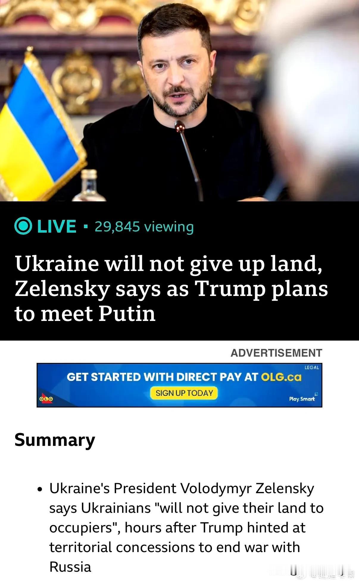 泽连斯基:“不会把自己的土地让给占领者”Zelensky表示，没有乌克兰的