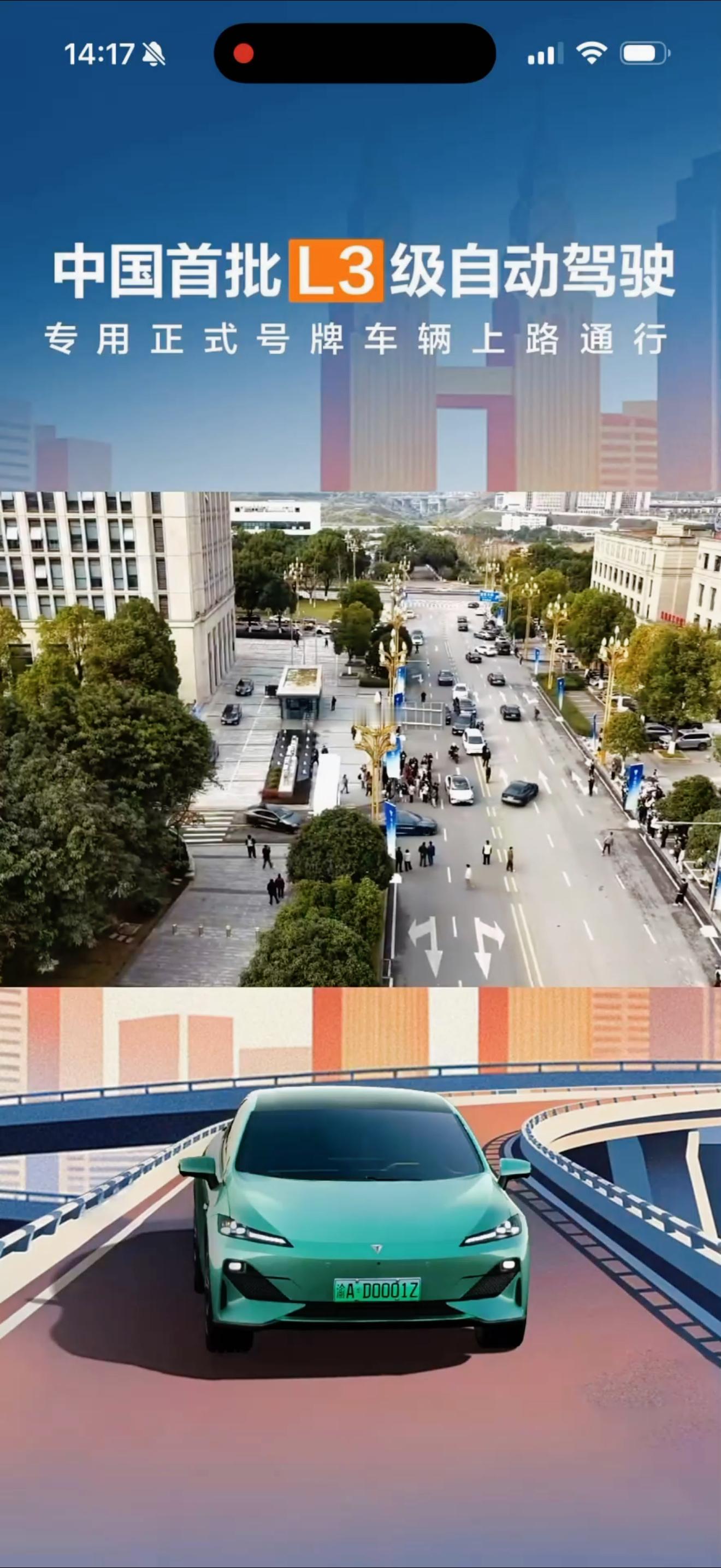 深蓝斩获首张L3牌照、46辆车完成上牌的消息赚足眼球，可真正的技术红利，早已被深