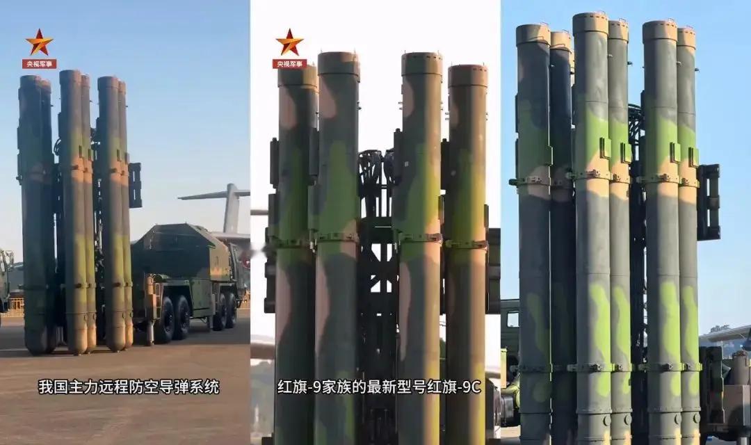 作为解放军防空武器的一个重中之重，红旗9导弹可谓一直受到广大军迷的关注。现在红旗
