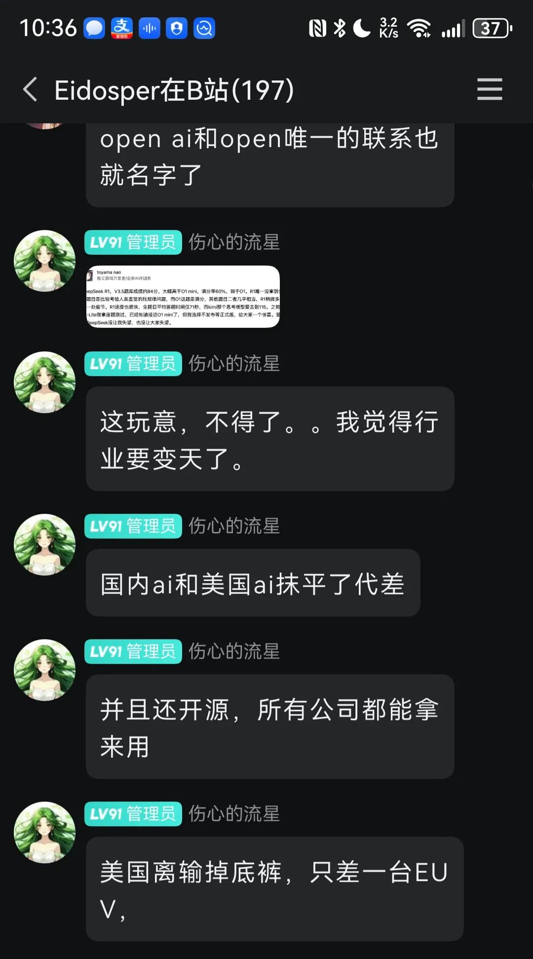 曾任MetaAI推理团队负责人，主导开发Llama2、Llama3和Gal