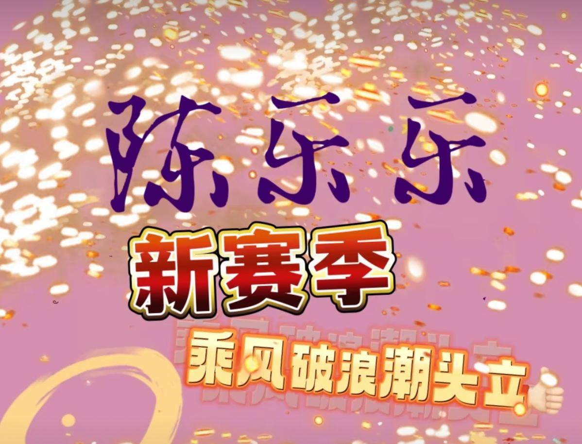 ［下篇］陈芋汐史诗新章：她的存在，已是时代的＂答案＂与＂源头＂（接上篇