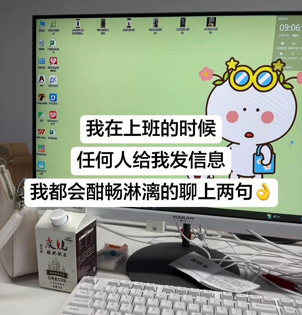 《当代打工人的两幅面孔》上班的时候路过的狗都想唠两句​​​