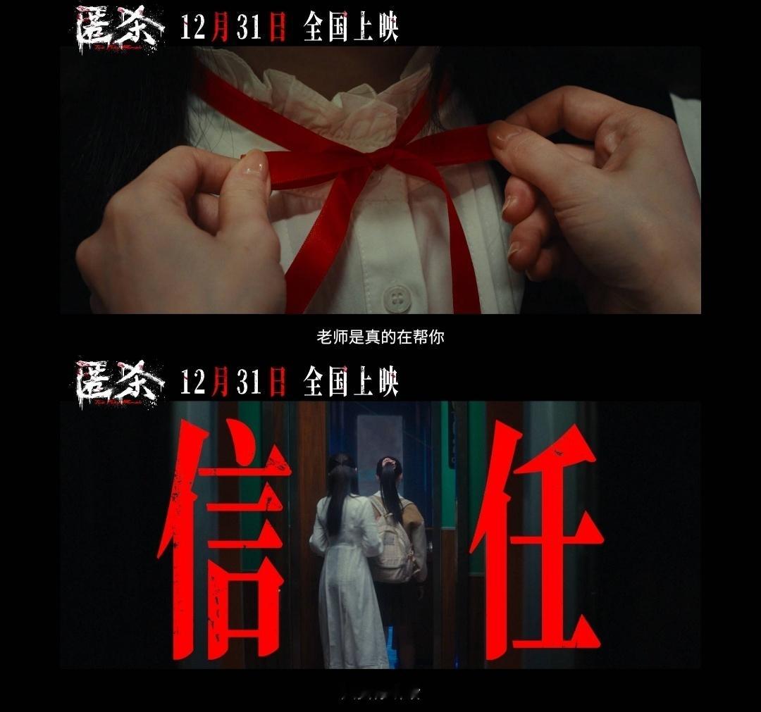 没想到第一次的预告就这么炸裂，电影逆杀这样的悬疑题材真的很受欢迎啊，而且演员们的