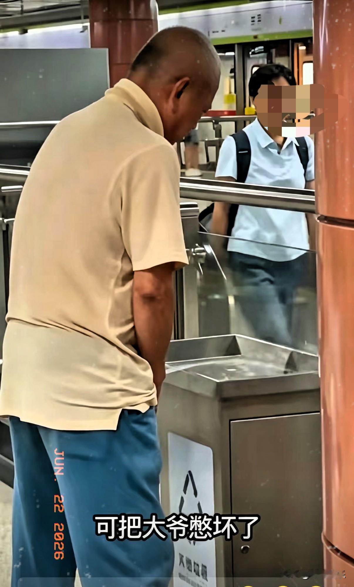 这位大爷，直接尿出了人生新弧度。​谁坐地铁见过这么尴尬的场面？地铁到站开门后，