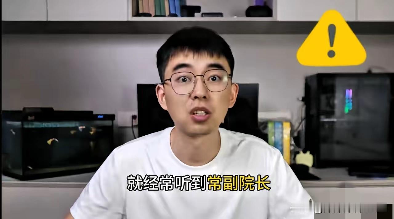 北航这回算是彻底被耿同学架在火上烤了。人家耿同学实名举报的不是别人，正是医工