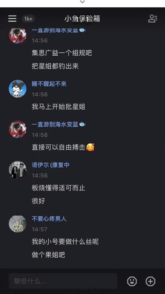 猜你想看巴黎周期初期王曼昱粉丝的自导自演大戏虽然现在已经进行到洛杉矶周期有人