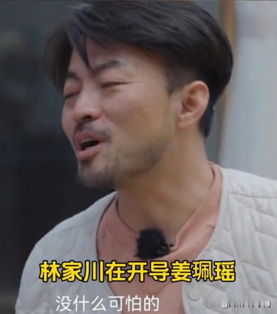 林家川失控了，一个长的五大三粗的脆弱男孩[呲牙笑][呲牙笑][呲牙笑]林家川本想安慰姜