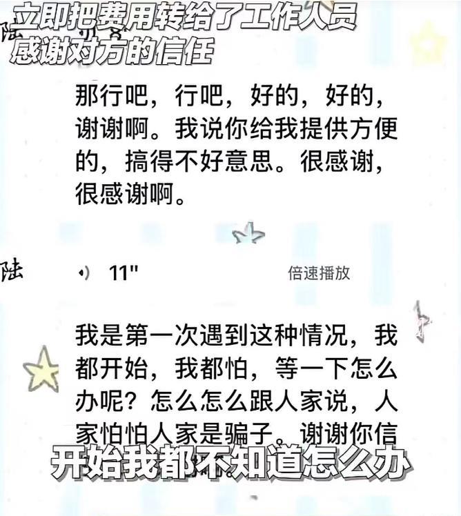 “浙江高速又上大分！”浙江，一男子过收费站时，手机突然死机，身上又没带现金，看着