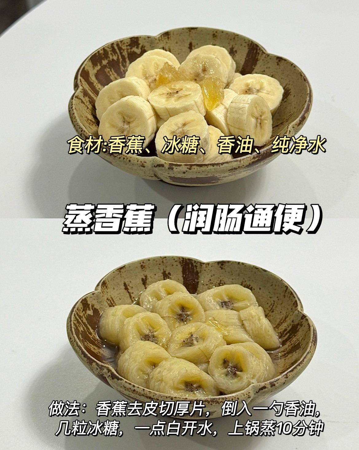 入秋之后“蒸”水果对身体很好哦[点赞]在秋天如果还像夏天那样猛吃寒冷水果，谁身体