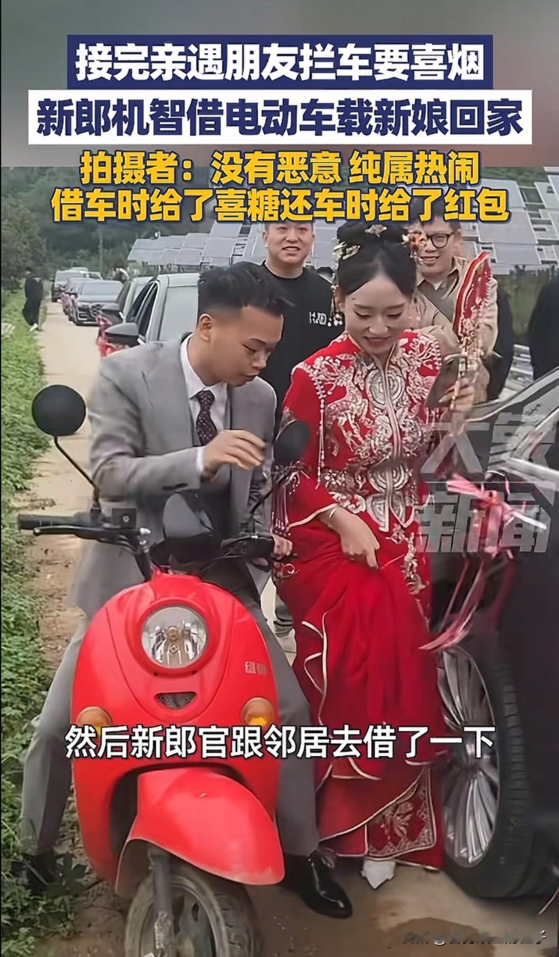 安徽，男子接亲路上被朋友拦下，让新郎每人发条烟，不然就不让路，一番哄闹过后，朋友