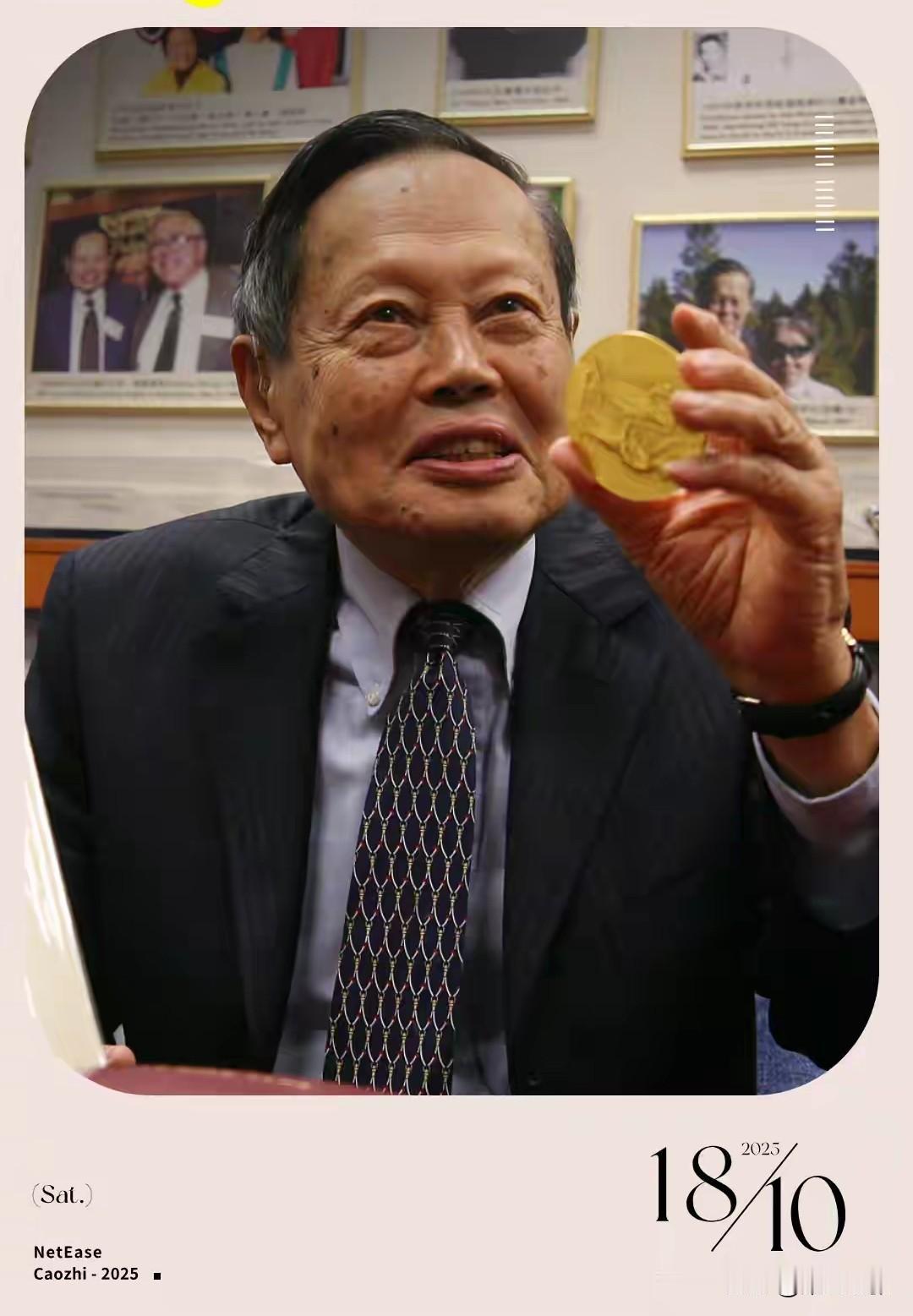 之前网络上多次传出杨振宁先生逝世的谣言，红星新闻记者致电西湖大学，工作人员称未收