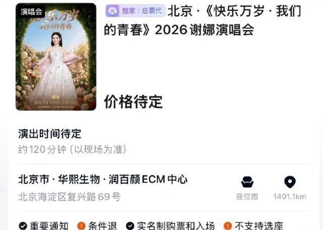 明星接连翻车，内娱终于被盯上了？再不整治，下一代真要出大问题谢娜｜何麒麟