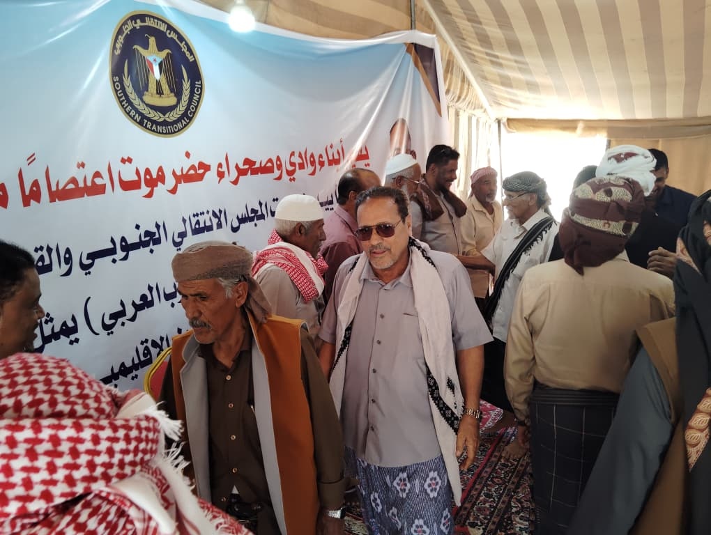 🇾🇪❗来自哈德拉毛山谷地带的亚法部各部落酋长参加在塞永举行的所谓“南阿拉伯独