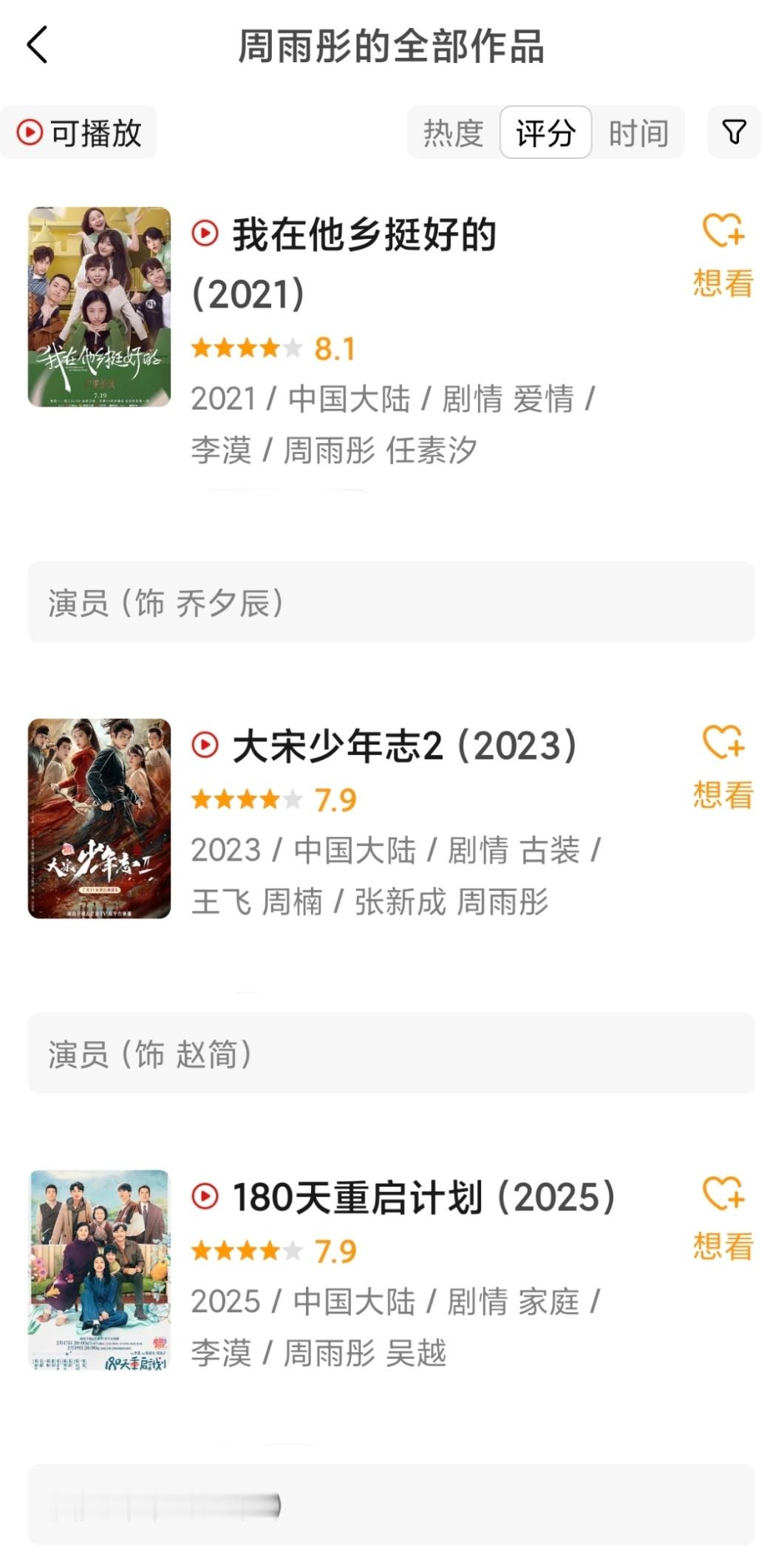 壹心的艺人这是把端着文艺腔吹质感，但撑不起播放量和热度的路线一条道走到嘿了。。。