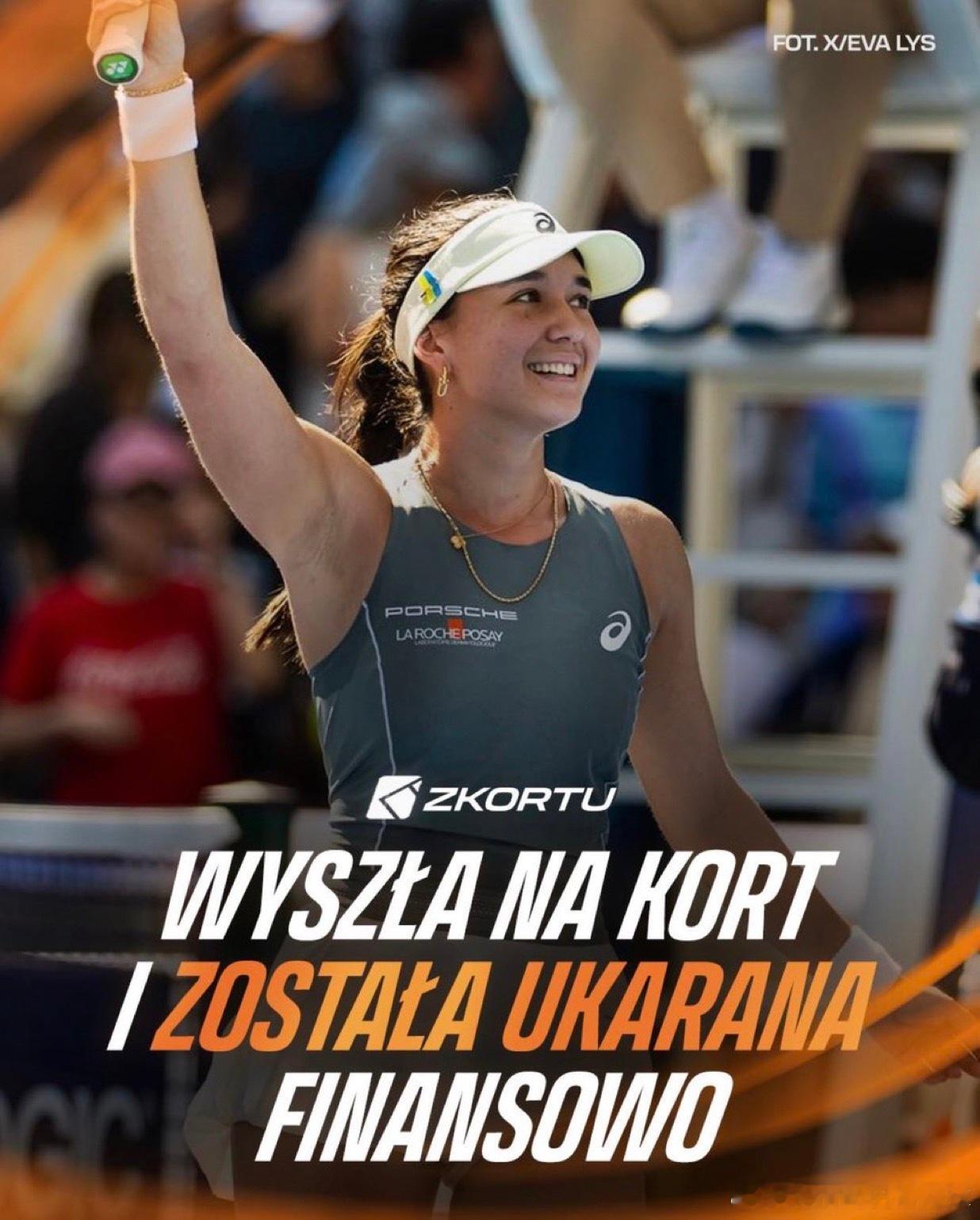 从利斯澳网的遭遇看球员在伤病方面处理德国美女利斯因带伤上阵，被澳网组委会处以罚款