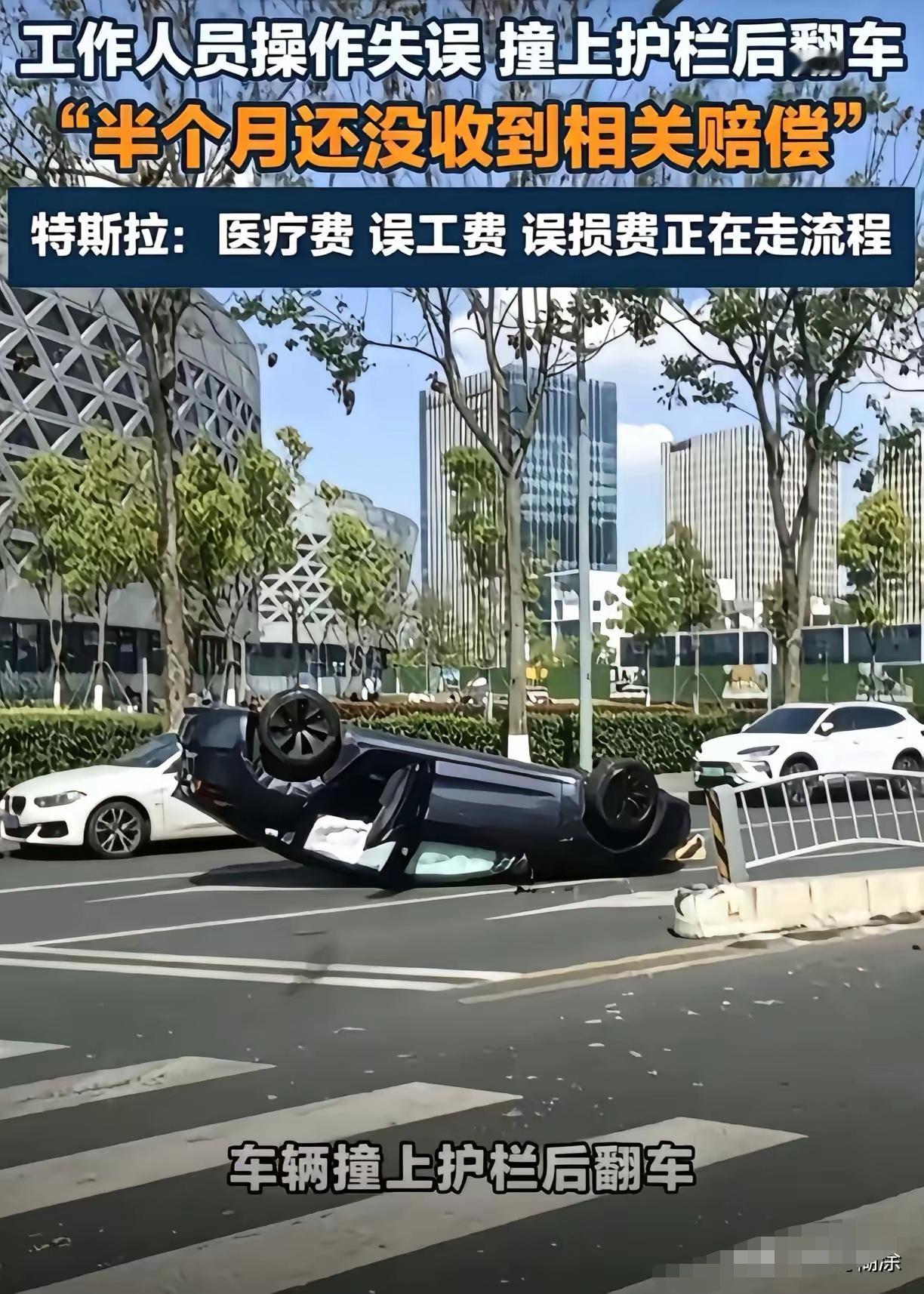 “我就想感受下加速，哪知道能翻车。”吴先生说这话时，右手的伤还没好利索。3月