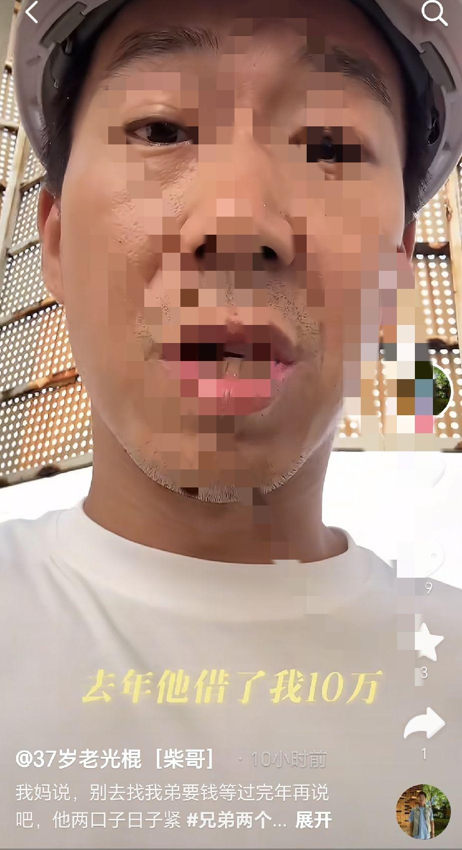 一个男人，借给他弟10万块。你没听错，是大哥借给弟弟。正常人的第一反应是，这钱