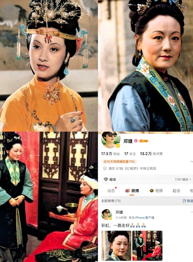 邓婕，哀痛难忍！1月22日，一向低调的邓婕，突然通过社交平台发文，字里行间都是悲