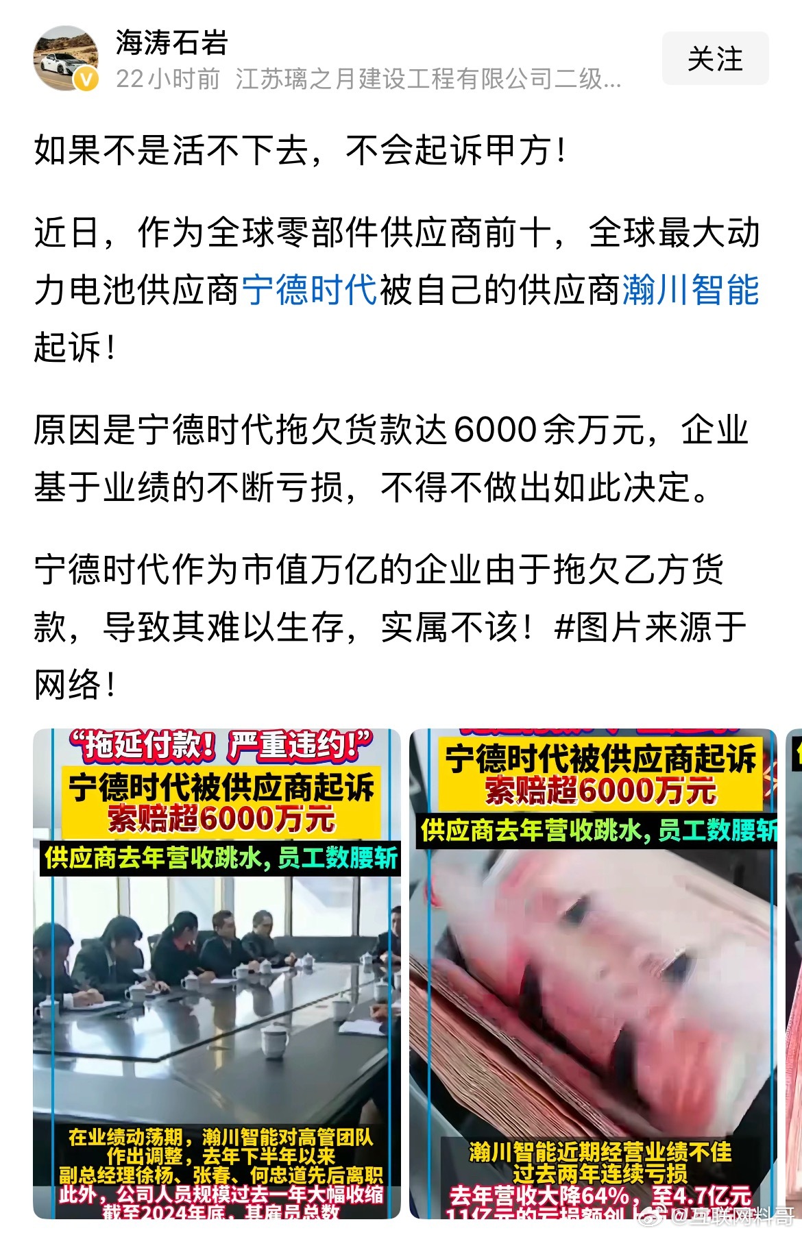这就是目前汽车供应链最大的危机吧。​​​
