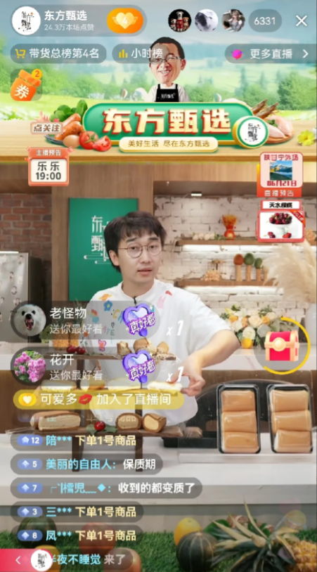 顿顿是个聪明人，选择这样体面离开，受到多数人的认可，个人粉丝上涨，公司业绩今天也