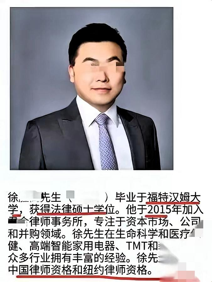 双证律师出轨还嚣张？当着丈母娘的面，说三姐比老婆好！真的惊掉下巴！海归法硕